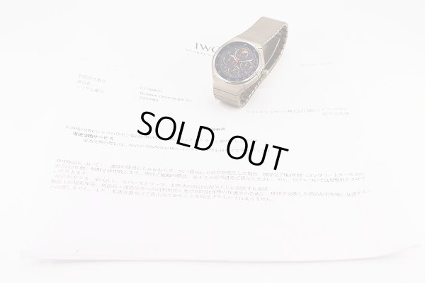 ポルシェデザインｂｙＩＷＣ　ＩＷ３７４５０１　クロノグラフ　ムーンフェイス　青文字盤　修理説明書