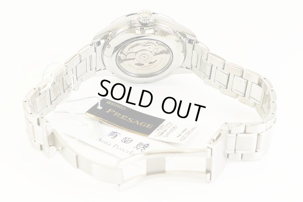 セイコー　プレサージュ　ＳＡＲＷ０６１　有田焼　淡瑠璃染文字盤　２０００本限定　ブレス