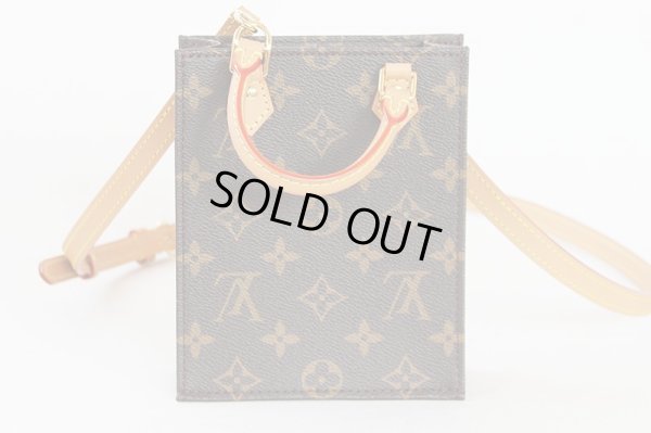 ルイ・ヴィト ン　プティット・サックプラ M81295　裏面