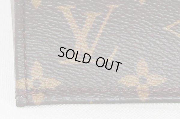 ルイ・ヴィト ン　プティット・サックプラ M81295　底拡大