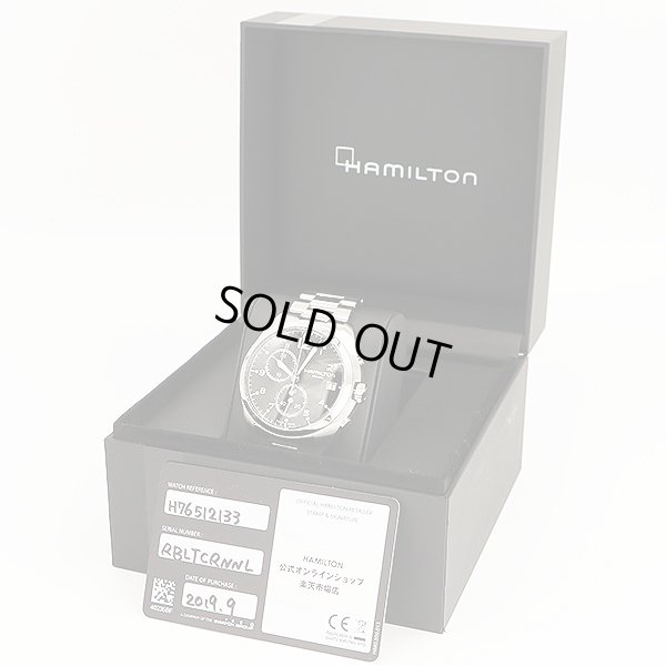 ハミルトン　カーキ　アビエーションクロノ　Ｈ７６５１２０　黒文字盤　箱・保証書