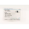 PT900 サファイアダイアイリリング 1.09ct 1.01ct 7.10g　ソーティング