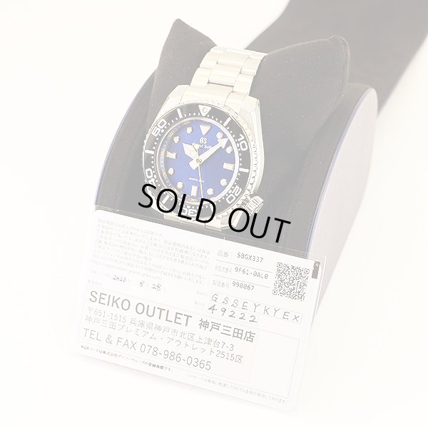 グランドセイコー　ＳＢＧＸ３３７　ダイバー　９Ｆ６１－０ＡＬ０　青文字盤　箱・保証書