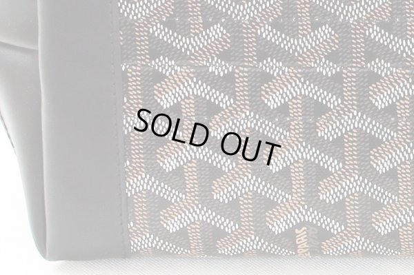 ゴヤール ベルシャス ビヨードPM ブラック 底拡大