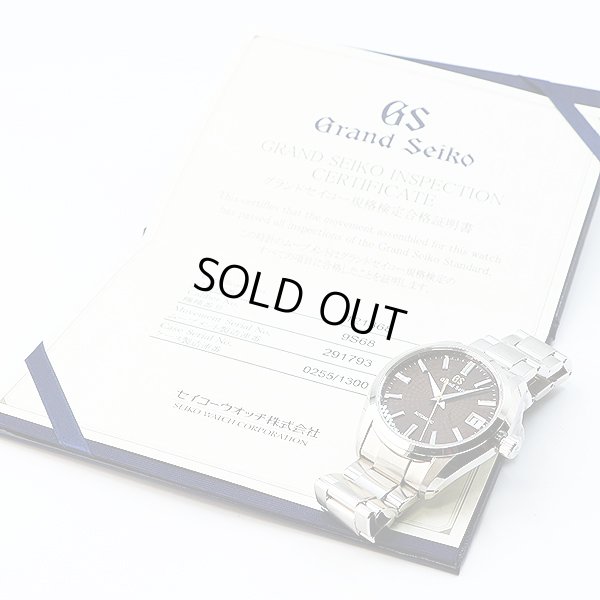 グランドセイコー　ＳＢＧＲ３１１　９Ｆ６１－０ＡＬ０　茶文字盤　９Ｓムーブ２０周年限定　証明書