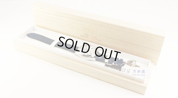 セイコー　プレサージュ　ＳＡＲＷ０５３　有田焼白文字盤　６Ｒ２７－００Ｓ０　箱