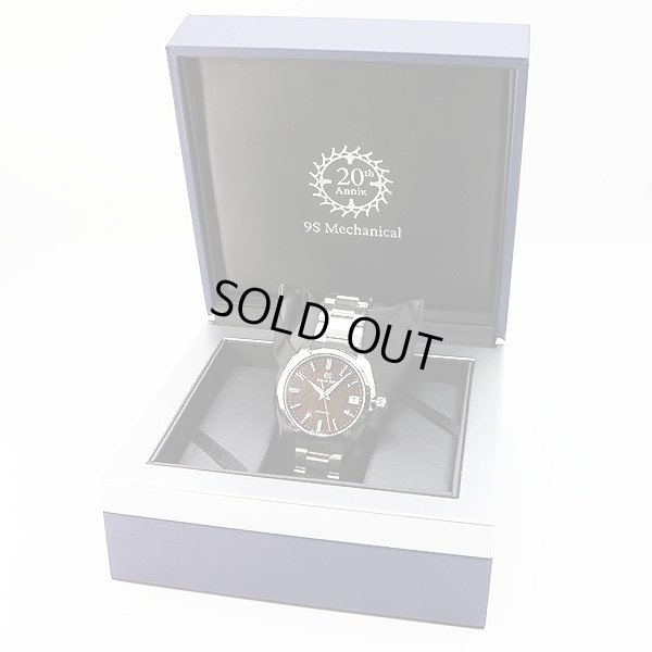 グランドセイコー　ＳＢＧＲ３１１　９Ｆ６１－０ＡＬ０　茶文字盤　９Ｓムーブ２０周年限定　箱