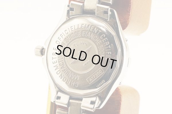 ブライトリング　コルトオーシャン　Ａ１７３５０　黒文字盤　裏面拡大