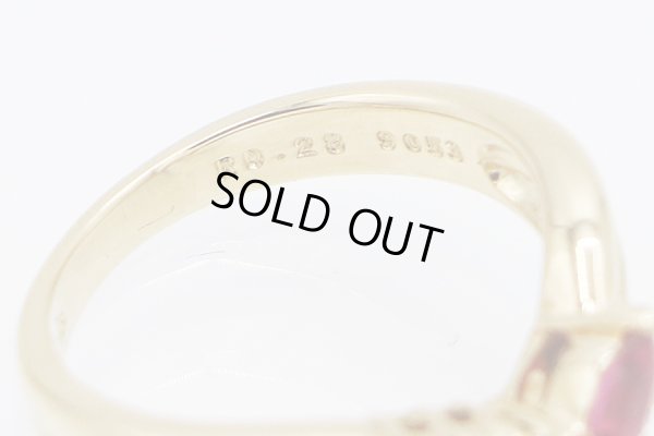 ポーラ　K18 ルビーダイアイリリング 0.28ct 0.13ct 4.50g　刻印(2)