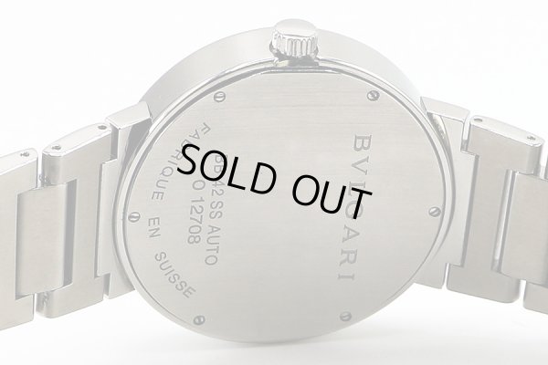 ブルガリ　ブルガリブルガリＢＢ４２ＳＳ　黒文字盤　裏面拡大