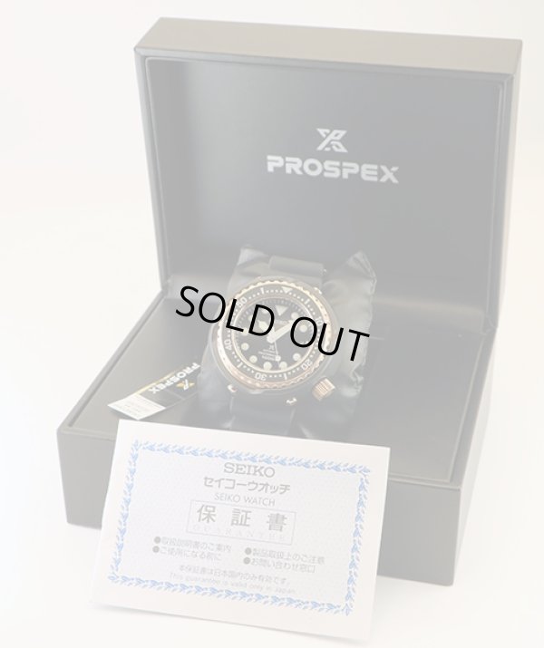 セイコー　プロスペック　マリンマスター　ＳＢＤＸ０３８　黒文字盤　箱・保証書