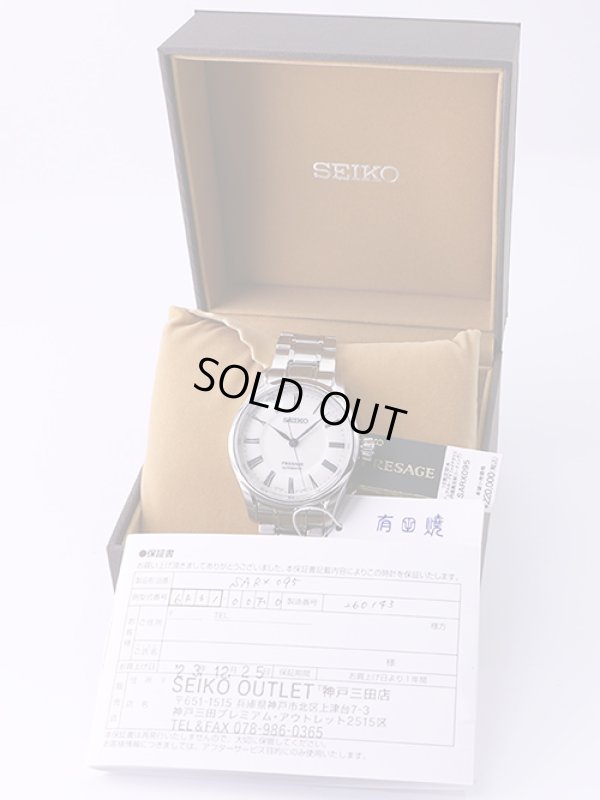 セイコー　プレサージュ　ＳＡＲＸ０９５　有田焼文字盤　６Ｒ３１－００Ｆ０　箱・保証書