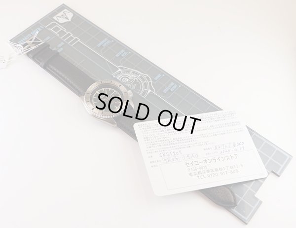 セイコー　セイコー５　ＳＢＳＡ２０７ 緑文字盤　仮面ライダーコラボモデル　保証書