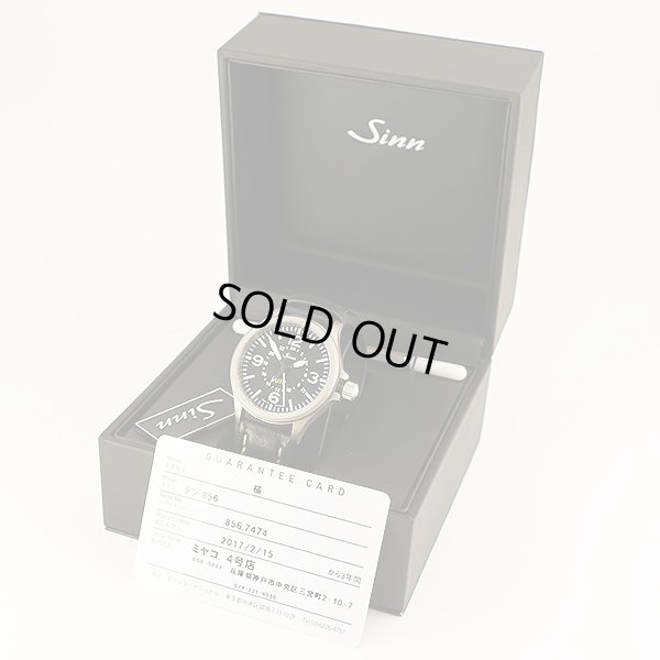 ジン 856 UTC 黒文字盤 箱・保証書