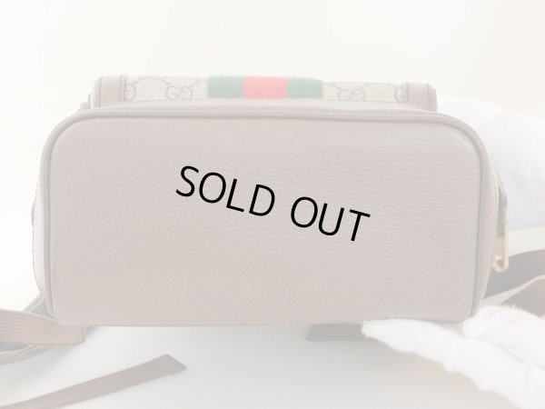 グッチ　GGスモール バックパック 547965 493075　底面