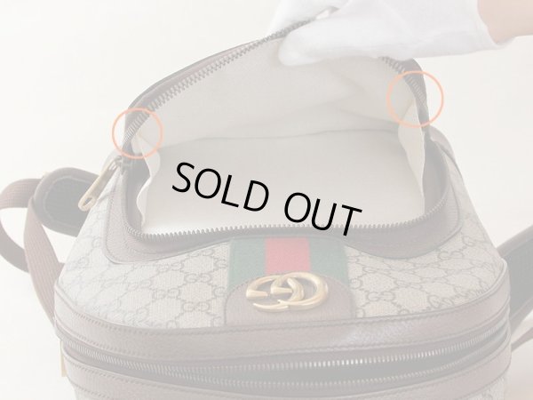 前面ポケット内側に経年で出来たと思わるボンドシミが見受けられます。