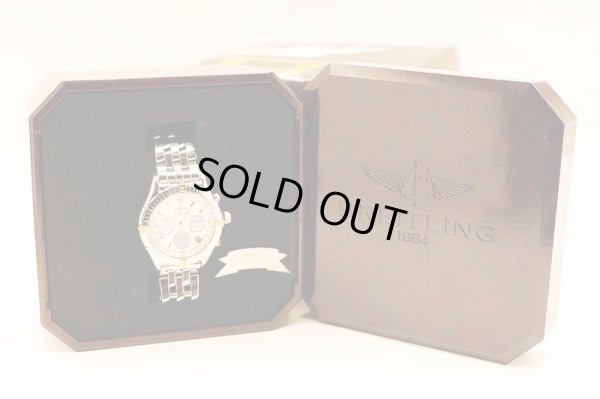 ブライトリング　クロノコクピット　Ａ３００１２　ツートンシェル文字盤　箱イメージ