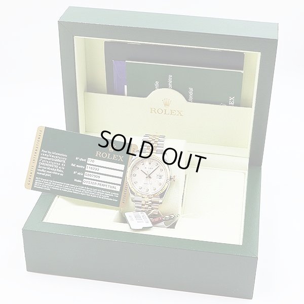 ロレックス　１１６２３３Ｇ　銀コンピュータ文字盤　１０Ｐ　Ｇ番（２０１２年）　箱・保証書