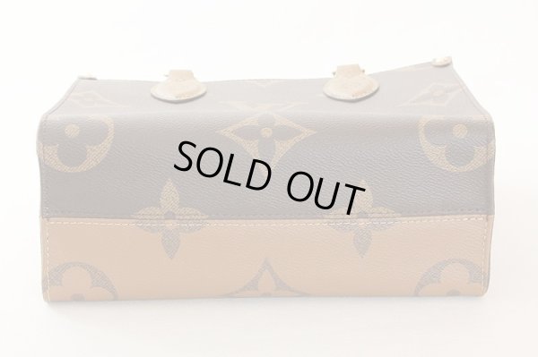 ルイ・ヴィト ン　オンザゴーPM M46373　底