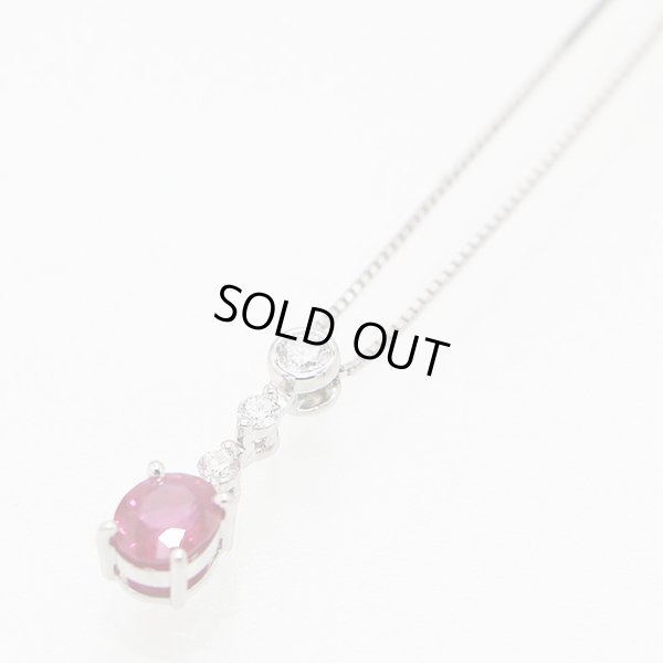 PT850/900 ルビーダイアイリペンダントネックレス 0.95ct 0.17ct 3.60g