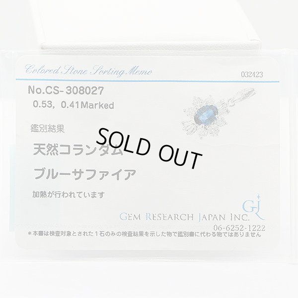 PT850/900 サファイアダイアイリペンダントネックレス 0.53ct 0.41ct 4.20g　ソーティング