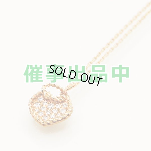 画像1: カルティエ　750PG トルタ ハート パヴェ ネックレス 3.10g