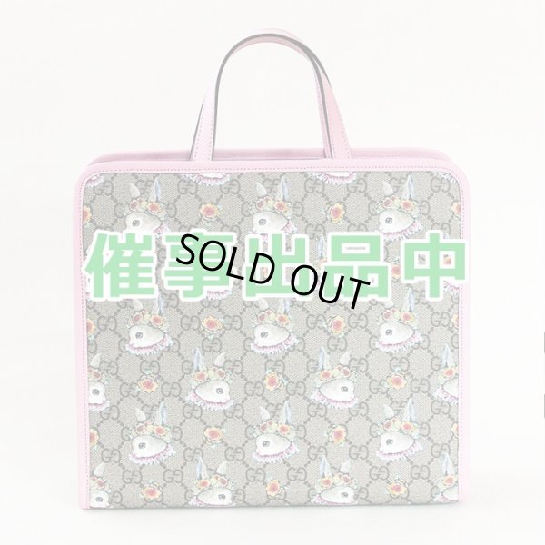 画像1: グッチ　チルドレンズ ヒグチユウコ 2WAYトートバック 630542 213313 ベージュ／ピンク
