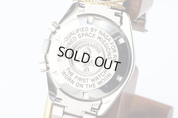 オメガ　スピードマスタープロフェッショナル　５２００．５０　黒文字盤　裏面拡大