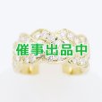 画像1: ミキモト　K18 ダイアイリリング 1.18ct 7.50g (1)