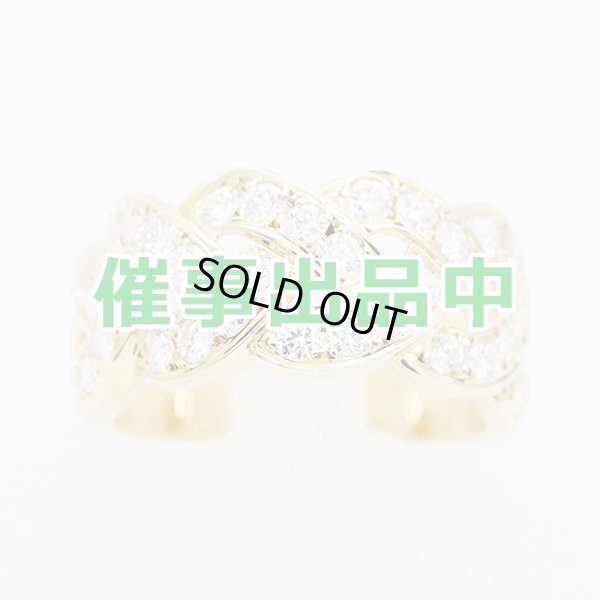画像1: ミキモト　K18 ダイアイリリング 1.18ct 7.50g