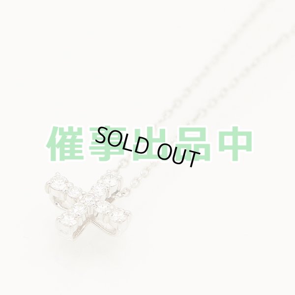 画像1: ミキモト　K18WG ダイアイリペンダントネックレス 0.31ct 3.10g