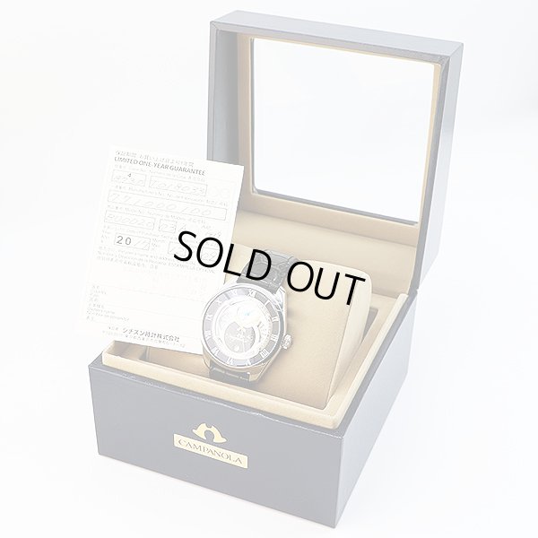 シチズン　カンパノラ　ＢＵ００２０－０３Ａ　天満星　黒漆／銀文字盤　箱・保証書