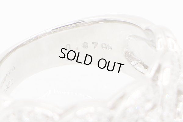 ミキモト PT950 ダイアイリリング 0.97ct 12.30g　刻印(2)