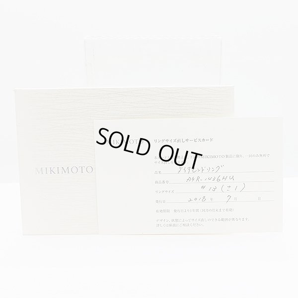 ミキモト 750WG ダイアイリリング 2.12ct 11.20g