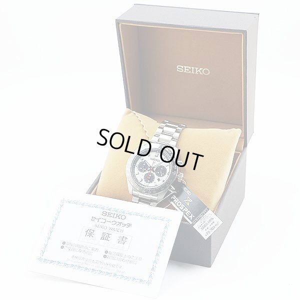 セイコー　プロスペック　スピードタイマー　ＳＢＤＬ０９５　銀文字盤　箱・保証書