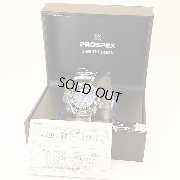 セイコー　プロスペック ＳＢＤＣ１６７ 水色氷河文字盤 セイブザオーシャン限定　箱・保証書