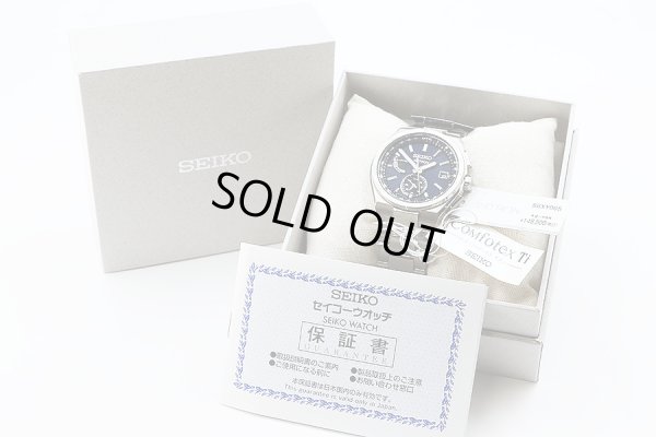 セイコー　アストロン　ネクスター　ＳＢＸＹ０６５　紺文字盤　箱・保証書
