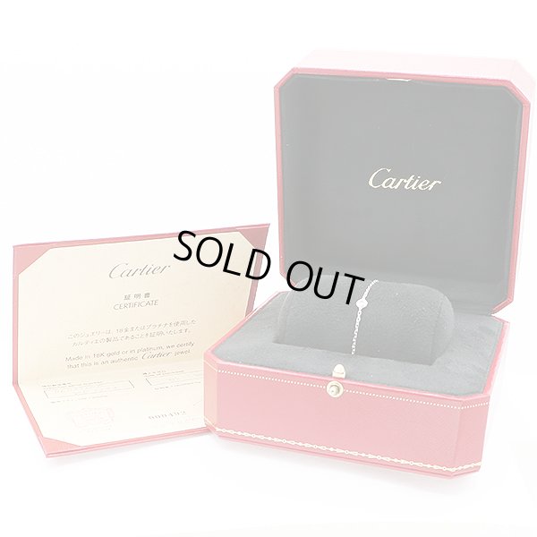 カルティエ　750WG ダムール スモール ダイアイリブレスレット 2.30g　箱イメージ