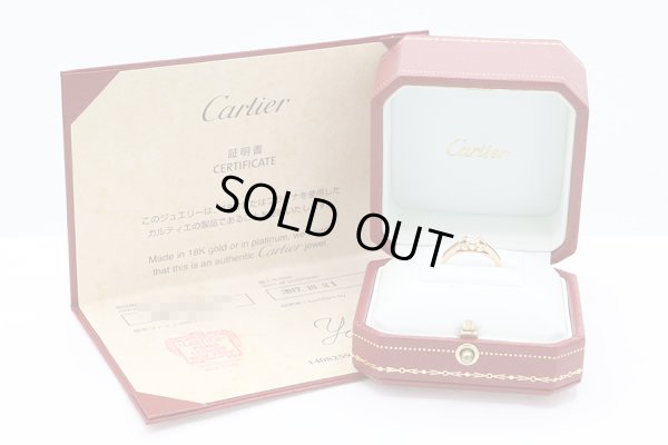 カルティエ　750PG バレリーナ ダイアイリリング 0.19ct 2.90g　保証書