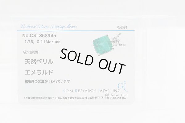 タサキ　PT900/850 エメラルドダイアイリペンダントネックレス 1.73ct 0.11ct 5.10g　ソーティング