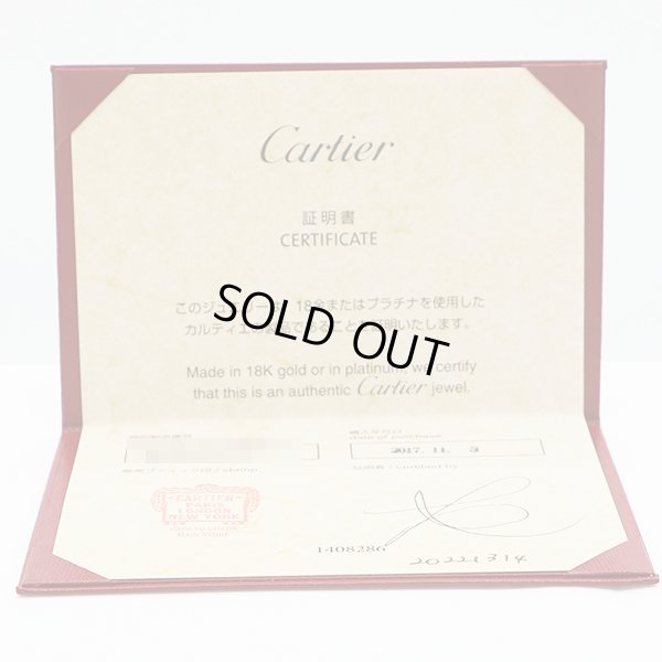 カルティエ　750WG/YG/PG トリニティ ダイアイリネックレス 2.80g　保証書
