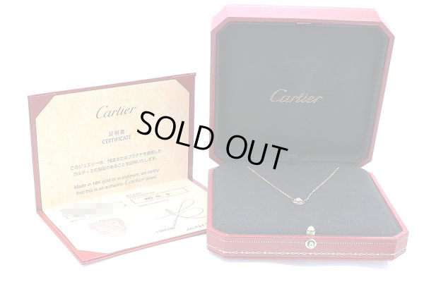 カルティエ　750WG/YG/PG トリニティ ダイアイリネックレス 2.80g　箱イメージ