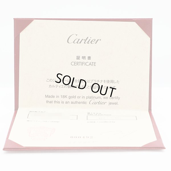 カルティエ　750WG ダムール スモール ダイアイリブレスレット 2.30g　保証書