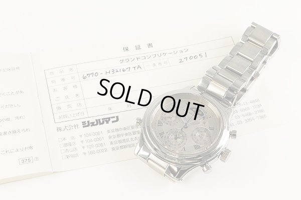 シェルマン　グランドコンプリケーション　銀文字盤　保証書