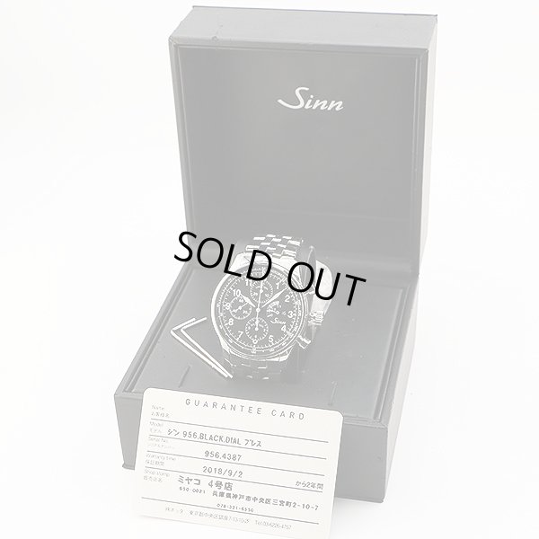 ジン　９５６　クロノグラフ　黒文字盤　箱・保証書