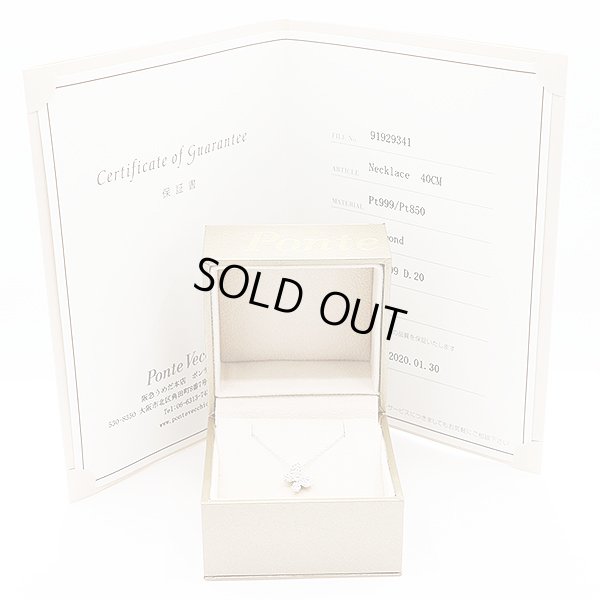 ポンテヴェキオ　PT999/850 ダイアイリペンダントネックレス 0.20ct 3.00g　箱・保証書