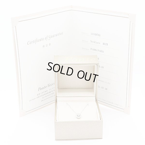 PT999/850 ダイアイリペンダントネックレス 0.28ct 2.90g　箱・保証書
