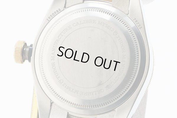 チューダー　ヘリテージ　ブラックベイ　７９７３３Ｎ　１９５０９９８　黒文字盤　裏面拡大