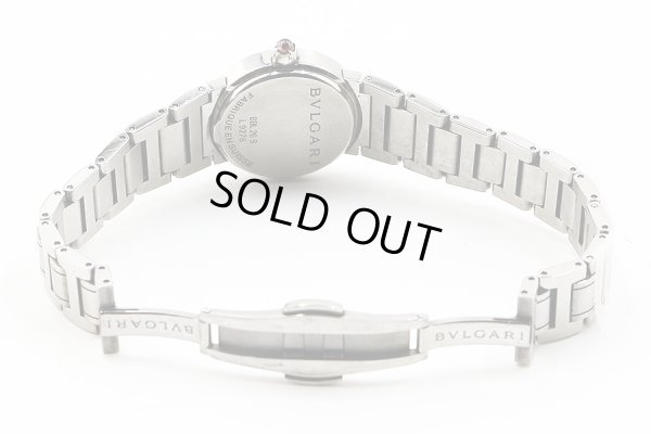 ブルガリ　ブルガリブルガリ　ＢＢＬ２６Ｓ　ピンクシェル文字盤　１２Ｐ　ブレス