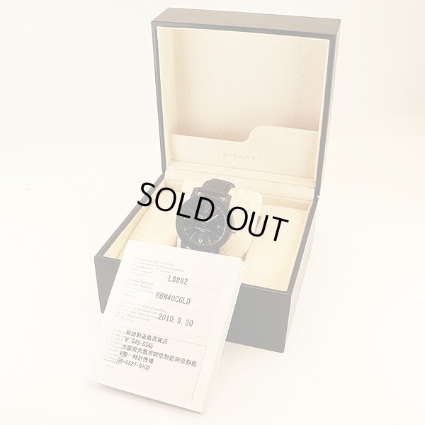 ブルガリ　ブルガリブルガリ　ＢＢ４０ＣＬ　黒文字盤　箱・保証書